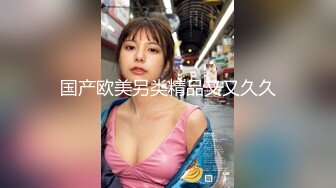 商场白色隔板女厕全景偷拍多位年轻少妇的极品美鲍4 (1)