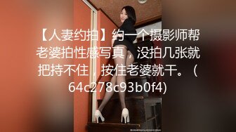 【自整理】欧美帅哥到街上搭讪路人美女，骗到家里来用大鸡巴给小姐姐疏通下水道！[104V] (33)