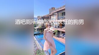 10个眼镜9个骚（身材很哇塞）合集【87V】 (22)