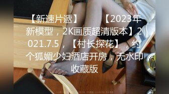 2/14最新 幸福纹身老哥草2个一线天嫩妹轮流操极品嫩穴VIP1196