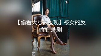 韩国pandor_a调教大神和他的性奴们~调教合集~SM调教~抠喷~双飞啪啪 (105)