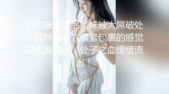 【新片速遞】 【性虐调教❤️猫娘女神】推特SM大神『ILLUSIO』最新调教COS女奴性爱甄选 捆绑口爆虐操 高清720P原版 