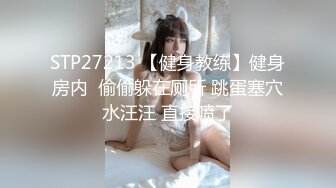 9-21新片速递酒店黄金猫眼偷窥❤️年轻小伙内射白皙女友小姐姐穿上衣服差点不认识了