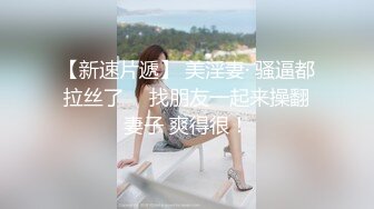 【迷奸睡奸系列】❤️极品美人被下药迷晕❤️毫无任何知觉，被各种玩弄过后，疯狂输出！