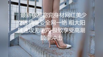 爱豆传媒IDG5465反差女教师下海被男同学各种姿势爆操