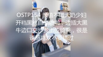 國產網黃福利姬「SLRabbit」OF性愛私拍 白嫩學生妹被金主爸爸各種姿勢操穴白漿外溢