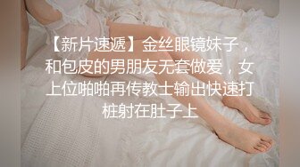 【泄密流出❤️绿帽淫妻】 让极品身材的骚妻穿上黑丝加情趣内衣,同时伺候两根大肉棒,却没有一根是我的!不断的撞击 (5)