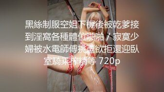 【新片速遞】2022-3-12最新流出酒店摄像头偷拍❤️大奶肉妹享受瘦猴男友急速打桩机连干好几炮