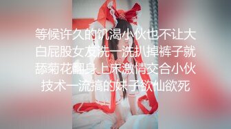 【新片速遞】 【新瓜】台南养护机构成淫慾直播场❤️台湾养老院女护湿给老人摸奶打手枪直播曝光，阿公「我劝你少管闲事」