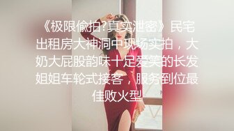 琳儿妹妹这是饿了多久，后入她表情竟然如此享受，看得我都硬邦邦！