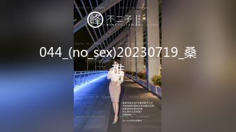 【JD104】舔狗的逆袭