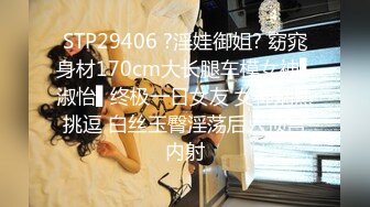 STP24514 91制片厂 91CM-230 《地铁轮奸计划》制服少女在地铁遭遇轮奸地狱 VIP2209