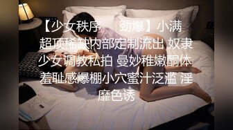 浴室暗藏摄像头偷窥白白嫩嫩的房东女儿洗澡 (4)