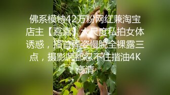 骚狗经理开会前穿着丁字裤来求操，阳台狂操内射！