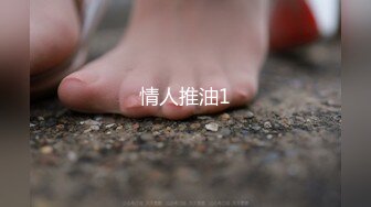 【极品稀缺??大开眼界】女友戴上假鸡巴10分钟内把男友操射了三次 我操 还能这么玩啊 真是涨知识了 高清1080P版