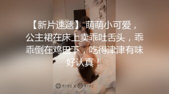 后入情趣老婆带验证