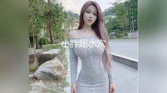 偷内裤被发现却被女主人拉去打炮