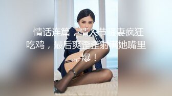 黑客破解家庭网络摄像头监控偷拍❤️男子面对美娇妻欲求不满 一个月干了9次