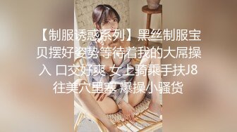 ✅淫欲反差美少女✅LO职场制服小姐姐 女上位第一视角，翘起蜜桃翘臀 掰开小蜜穴 摆好姿势 让哥哥毫无保留的进入