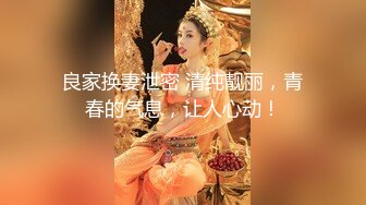 【新片速遞】约操小美女 好不好吃 甜吗 嗯 鸡鸡上放奶油吃饱了再操 美眉身材不错 一手抓奶子 稀毛逼 操的喘叫不停 