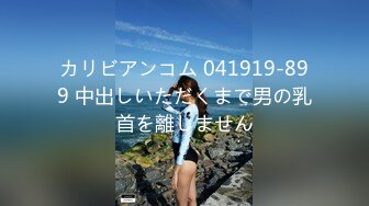 【新片速遞】  ❤️√ 表妹等你来战 大奶子互动 撩骚揉着奶子激情啪啪好舒服好骚浪.情趣内衣真的好. 