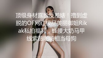 精東影業 JDXYX015 變態房東侵犯小姿女 林思妤