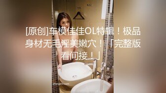 【极品收藏 贵在真实】《给老婆约个单男》超清增强版 多姿势持续抽插输出 操的花心乱颤 完美露脸 超清3K原版无水印