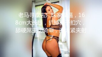 正宗大学生【小野猫】趁着室友不再，宿舍脱光给大哥们看看，眼镜妹反差婊，菊花鲍鱼吸引人 (4)