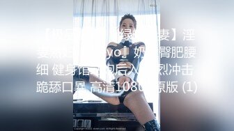 调教文静漂亮眼镜学妹 舒不舒服 骚货 嗯嗯 无毛馒头穴 鲍鱼肥美 无套内射