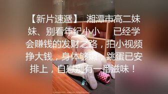 Yuzukitty堕落日记1-JK白丝高校生噩梦初始去同学家里不料喝下昏睡红茶·····