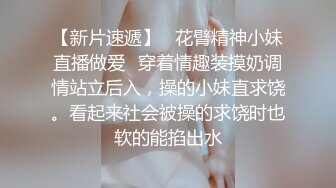 ❤️❤️纯欲天花板美少女，超级粉嫩美穴，一线天馒头B，跳蛋震嫩穴，给炮友口一下，埋头小舌头舔弄