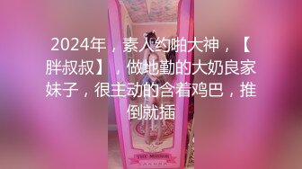 《监控破解》偷窥中年大叔酒店约炮极品少妇连干两炮雄风不减