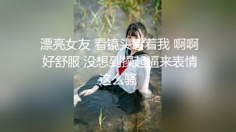 高价约拍00后清纯班花❤️无套闯红灯啪啪口爆 穿制服啪啪 完美露脸 侧面广角