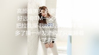 牛逼了午夜街头【呦呦宝贝呀】重磅2男3女KTV群P混操，马路上无套开干，鸡巴深插到吐 饮尿  (2)