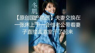 【十个眼镜九个骚原声定制】邻家眼镜小骚妹『小芸』与18CM大长枪激情足交啪啪私拍 掰开粉嫩小穴激情啪啪 (4)