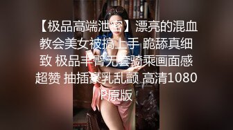 ⚫️⚫️演员、模特于一身网红极品波霸反差婊女神【谭晓彤】付费私拍，酒店阳台风骚露出跪舔吸食金主大肉棒