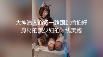 【新片速遞】可爱的小女人露脸一个人在家放飞自我，全程露脸大秀直播，性感脱衣艳舞诱惑，揉奶玩逼道具抽插肛塞呻吟可射[2.77G/MP4/02:37:15]