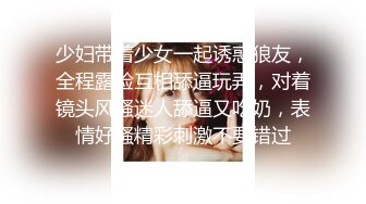  网吧包厢顶级美女泽美情趣内衣网袜激情艳舞 按在键盘上疯狂输出