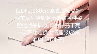 露脸才是王道！万狼求档OnlyFans可盐可甜性瘾女友yuukoo私拍~调教打炮紫薇私处超嫩 (15)