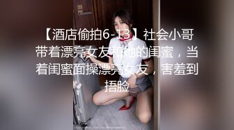 偷情37岁女上司，女上爽疯