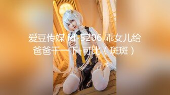 《极品女神反差泄密》可盐可甜清纯萝莉系美少女，啪啪多水蜜穴SM调教纯纯人形小母狗，【lewd】付费私拍