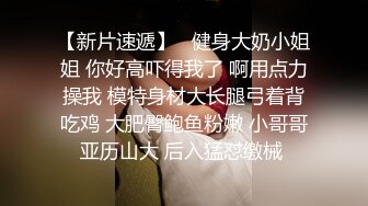 【新片速遞 】 知名人妖❤️ -艾比-❤️ 公众场合自慰射精，小树林露出，女厕吃自己的精液！