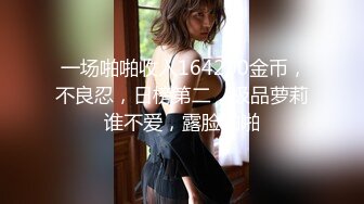  ED E罩杯妹妹与两支大鸡鸡哥哥玩3P