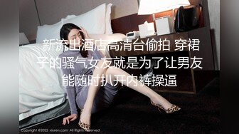 高颜值女神，赤裸光着在床上诱惑，揉奶使劲对你放电，你感受到了吗