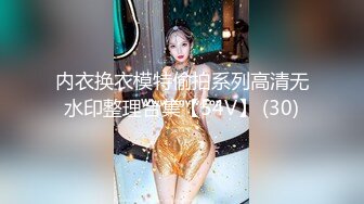 STP24799 【颜值身材完美】网红级美妞，近日下海露逼小秀，坚挺美乳一线天馒头穴，单腿黑丝撩起裙子，微毛粉嫩小穴 VIP2209