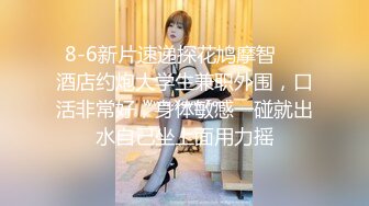 【新片速遞】   伪娘深喉吃鸡贴贴 在家被细长鸡吧无套爆菊花 牛子甩甩很舒坦 射了一奶子 