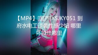 PMC-095-趁老公不在和小叔激情做爱.按耐不住肉体欲火出墙-艾玛