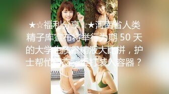 粉嫩性感白虎穴美少女▌锅锅酱 ▌S级美乳浴缸淫交 超享受尤物榨汁 后入高潮喷射