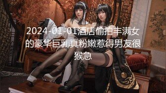 【性瘾美少女无性不欢】极品援交少女『黄芮芮』最强付费订阅 疯狂群交乱操 前裹后操 多少大屌都能搞定 (1)