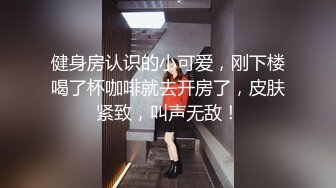 扣零零后女朋友的小穴，大喊受不了